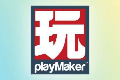 Playmaker Free Download