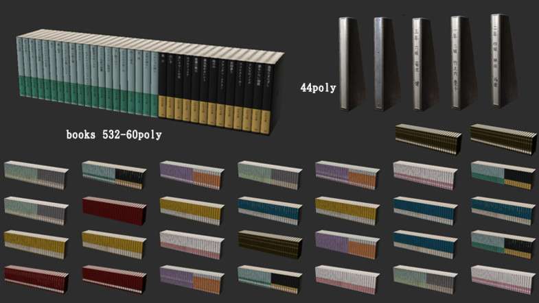Japanese School Library Set Screenshot {loop_index}