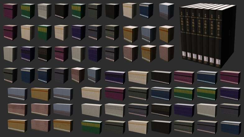 Japanese School Library Set Screenshot {loop_index}