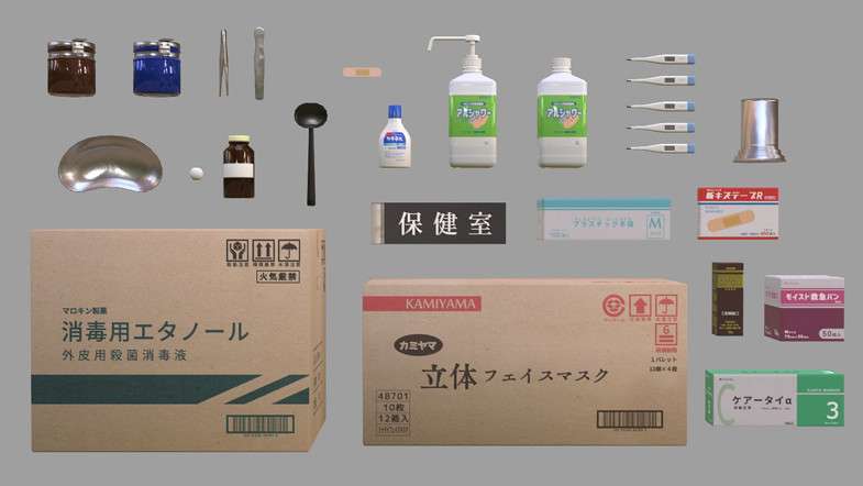 Japanese School Infirmary Screenshot {loop_index}