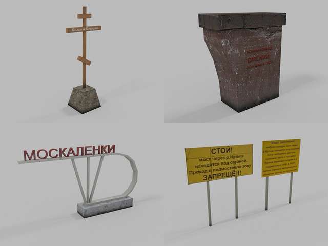 Modular Russian Pack Screenshot {loop_index}