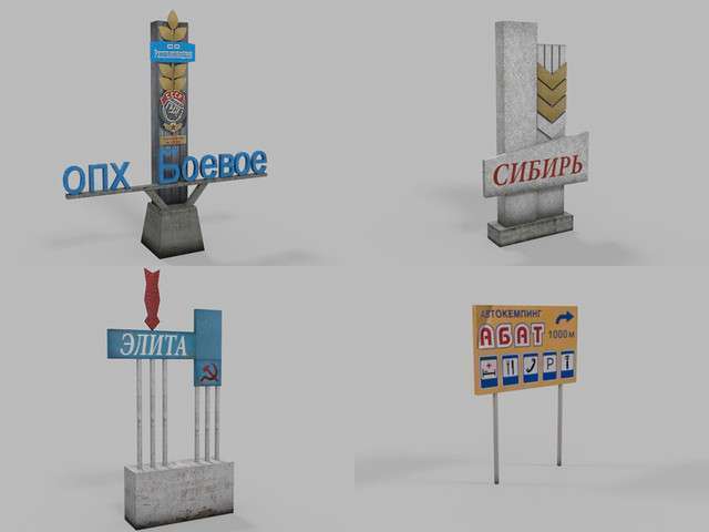 Modular Russian Pack Screenshot {loop_index}