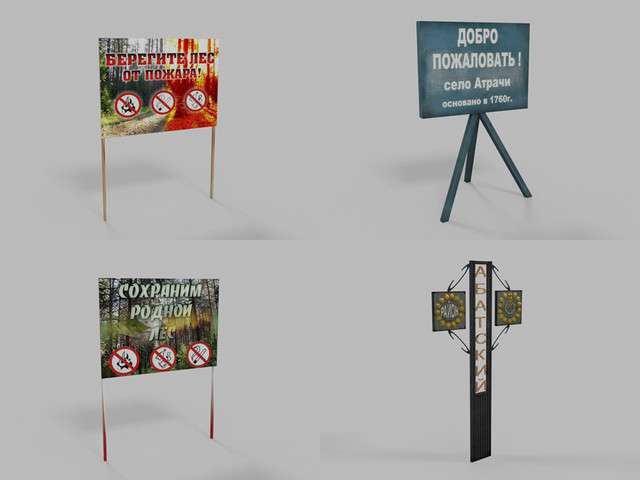 Modular Russian Pack Screenshot {loop_index}