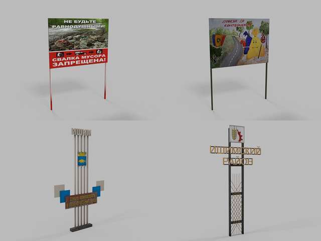 Modular Russian Pack Screenshot {loop_index}