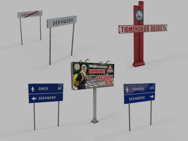 Modular Russian Pack Screenshot {loop_index}