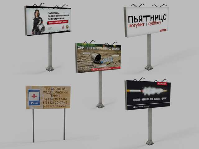 Modular Russian Pack Screenshot {loop_index}